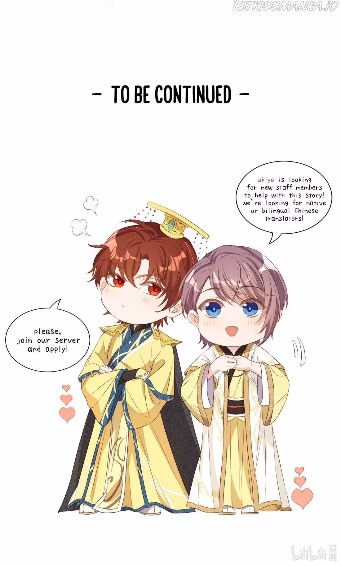 Read Stop Bothering Me, Emperor! chapter 25 image 39 on Lezhin