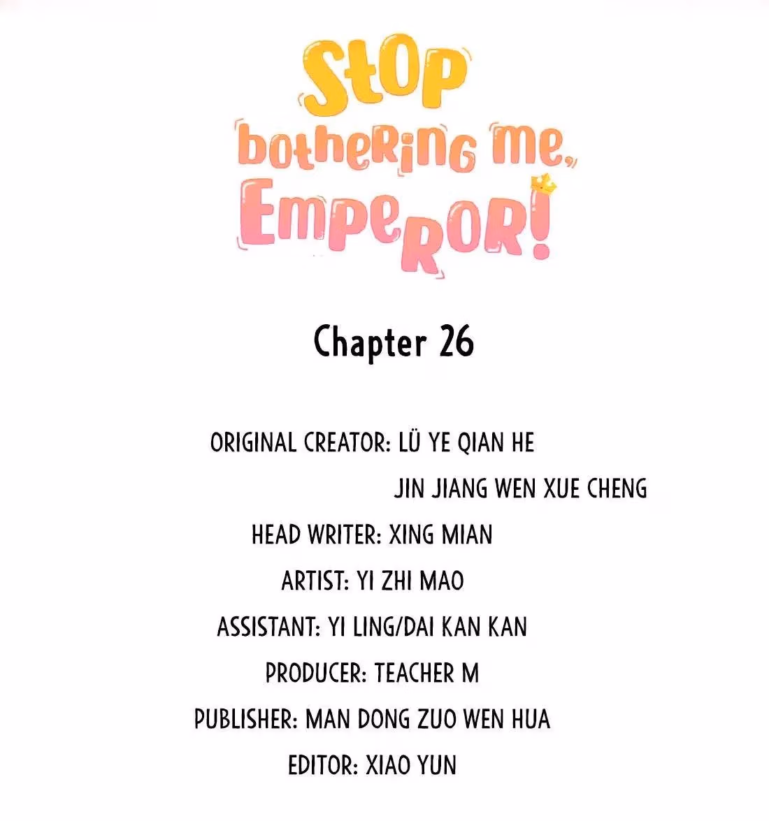 Read Stop Bothering Me, Emperor! chapter 26 image 2 on Lezhin
