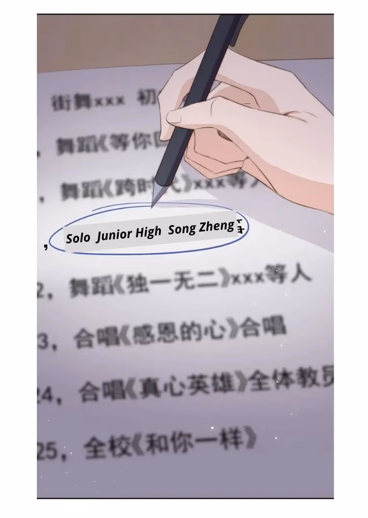 Read Stop Bothering Me, Emperor! chapter 33 image 14 on Lezhin