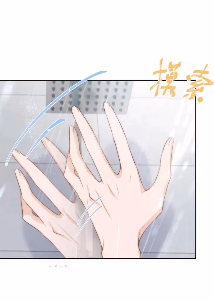 Read Stop Bothering Me, Emperor! chapter 33 image 32 on Lezhin