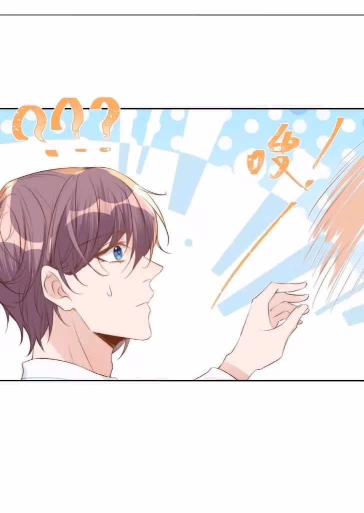 Read Stop Bothering Me, Emperor! chapter 35 image 17 on Lezhin