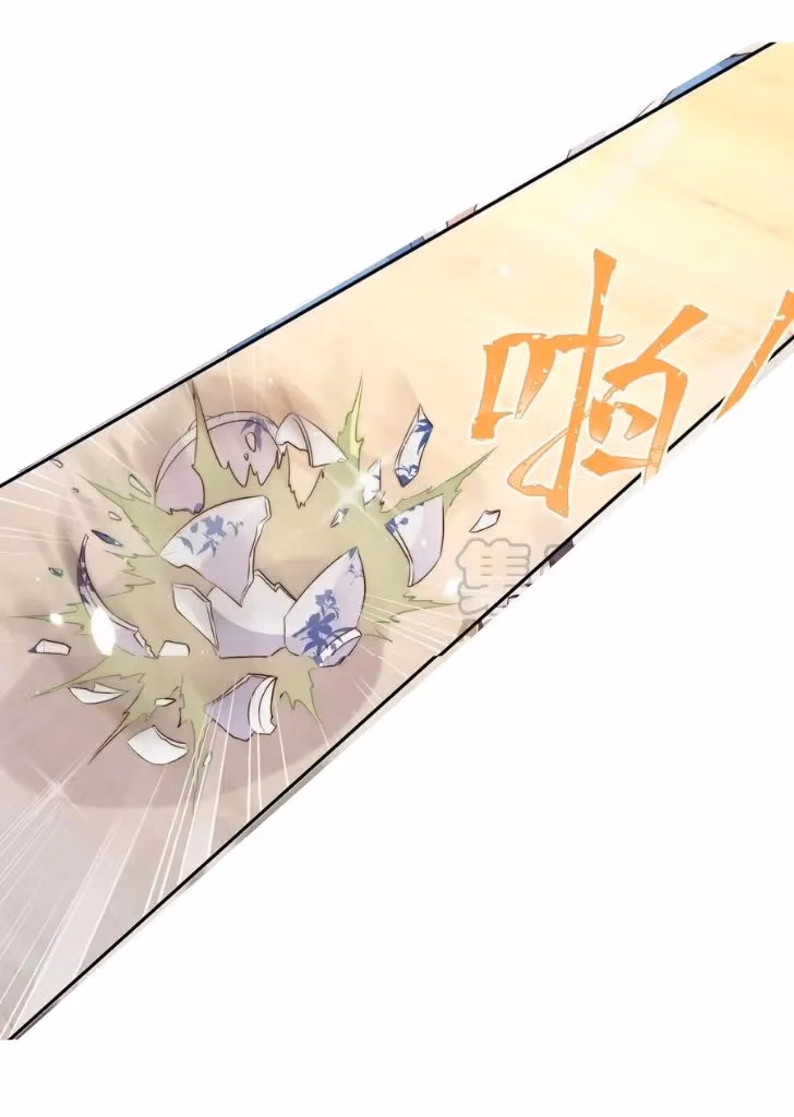 Read Stop Bothering Me, Emperor! chapter 36 image 6 on Lezhin