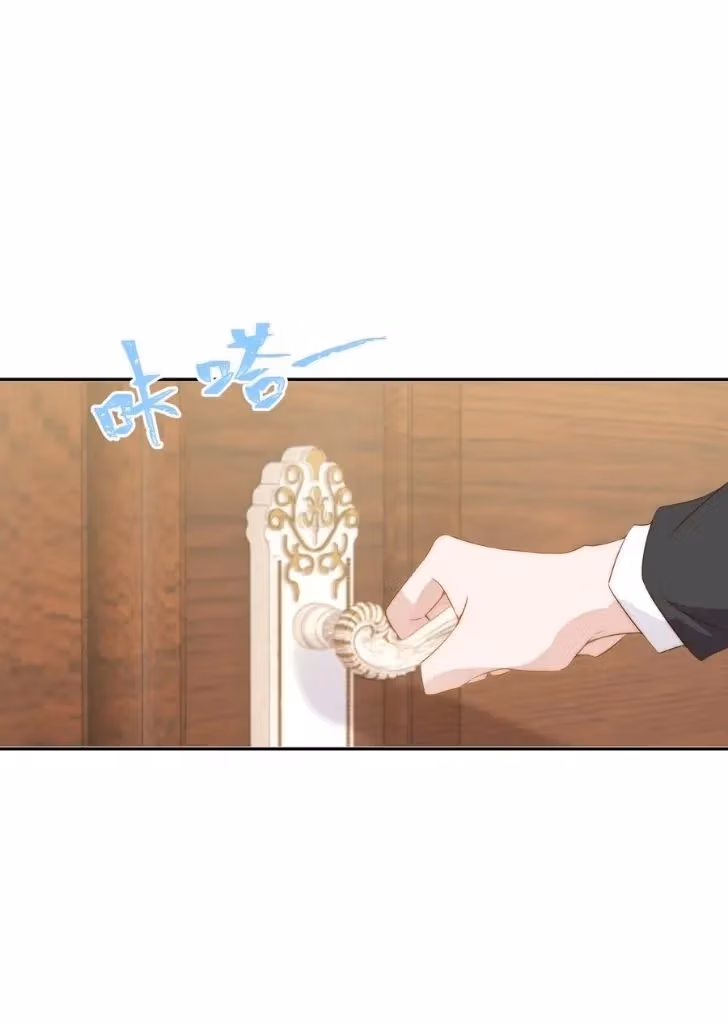 Read Stop Bothering Me, Emperor! chapter 38 image 36 on Lezhin