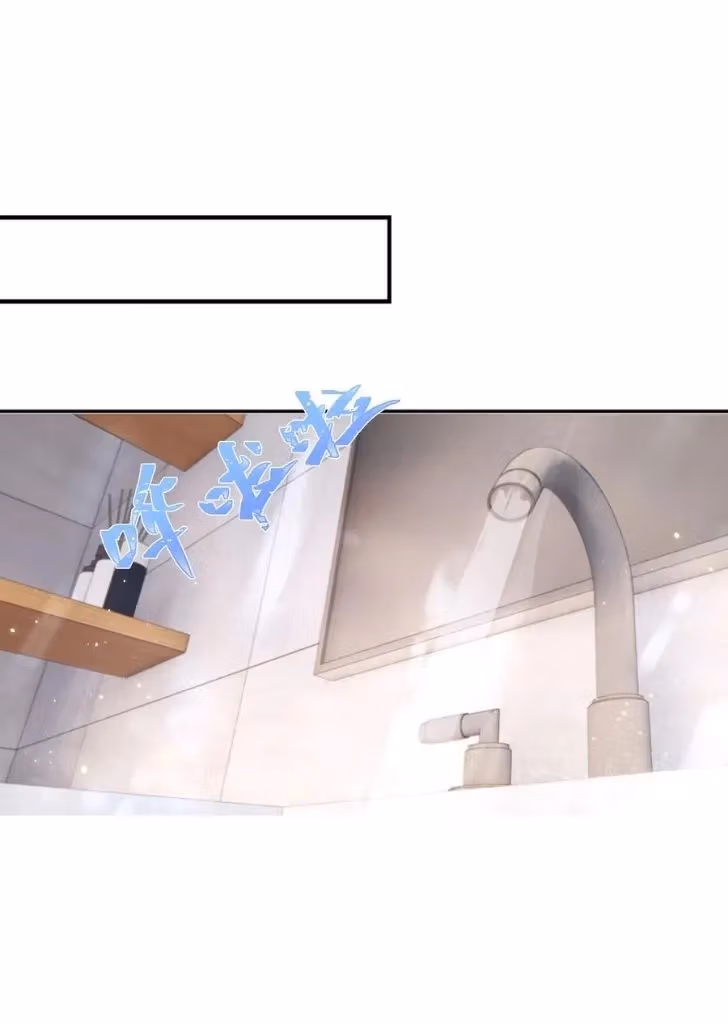 Read Stop Bothering Me, Emperor! chapter 38 image 42 on Lezhin