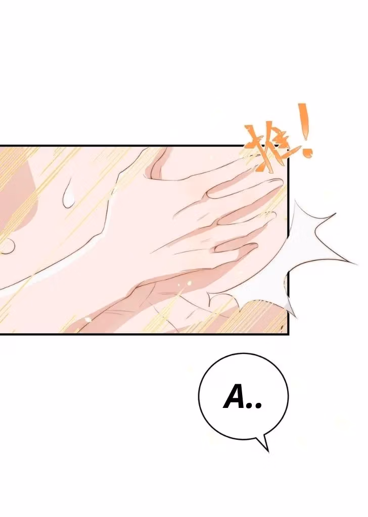Read Stop Bothering Me, Emperor! chapter 39 image 19 on Lezhin