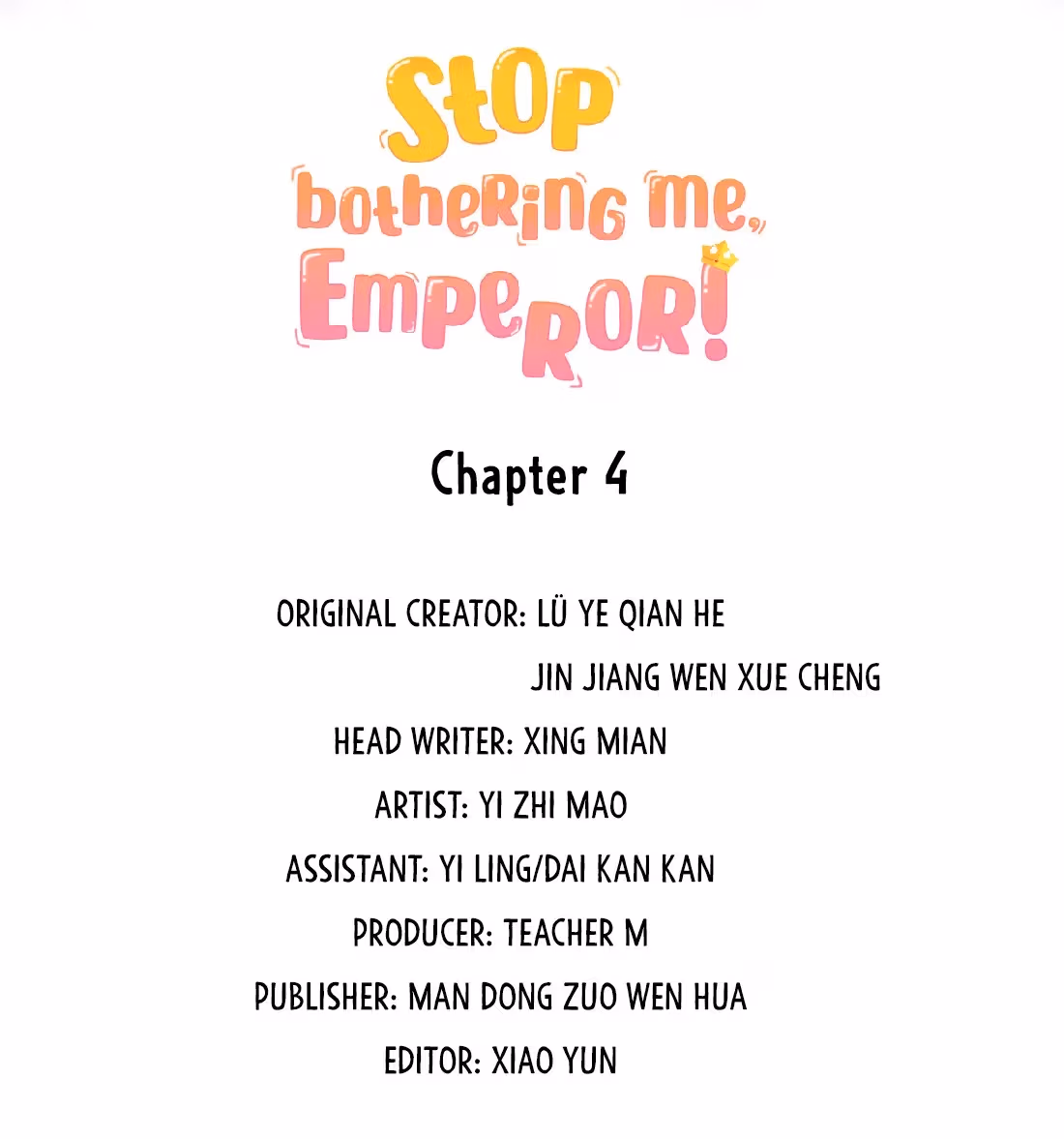 Read Stop Bothering Me, Emperor! chapter 4 image 2 on Lezhin