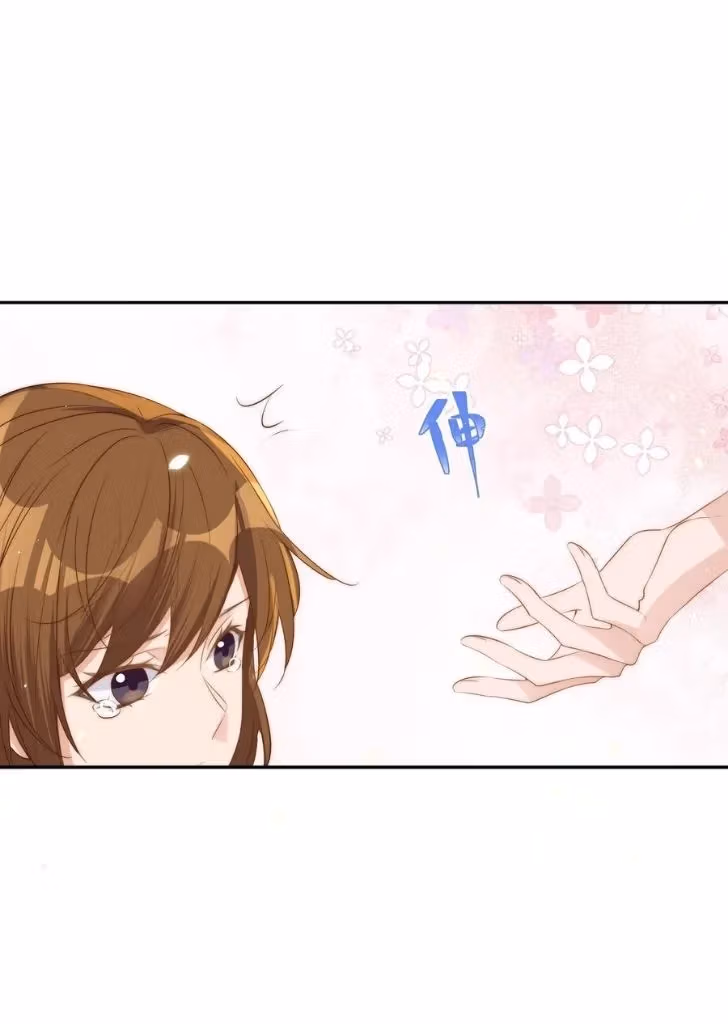 Read Stop Bothering Me, Emperor! chapter 42 image 36 on Lezhin