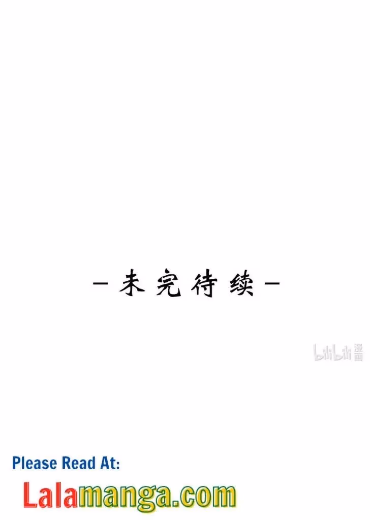 Read Stop Bothering Me, Emperor! chapter 42 image 55 on Lezhin