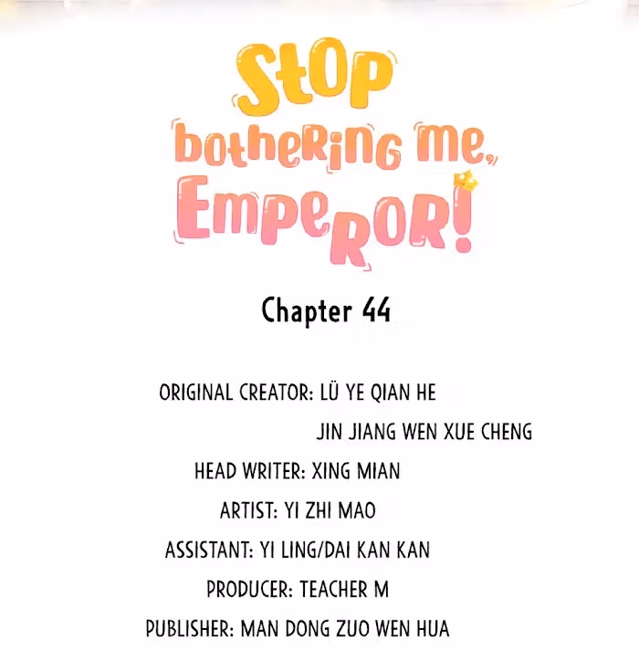 Read Stop Bothering Me, Emperor! chapter 44 image 2 on Lezhin
