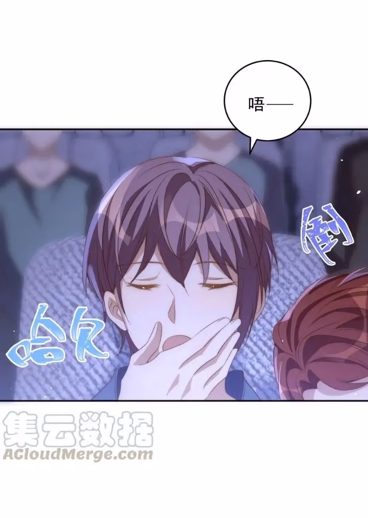 Read Stop Bothering Me, Emperor! chapter 46 image 19 on Lezhin