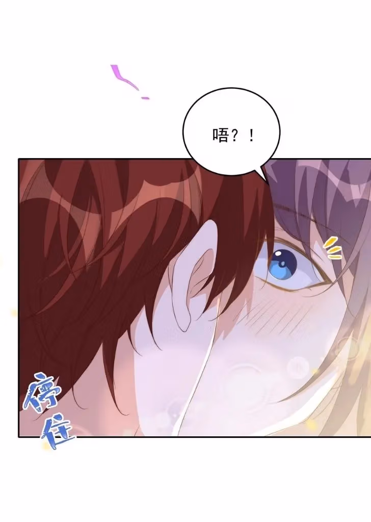 Read Stop Bothering Me, Emperor! chapter 46 image 36 on Lezhin