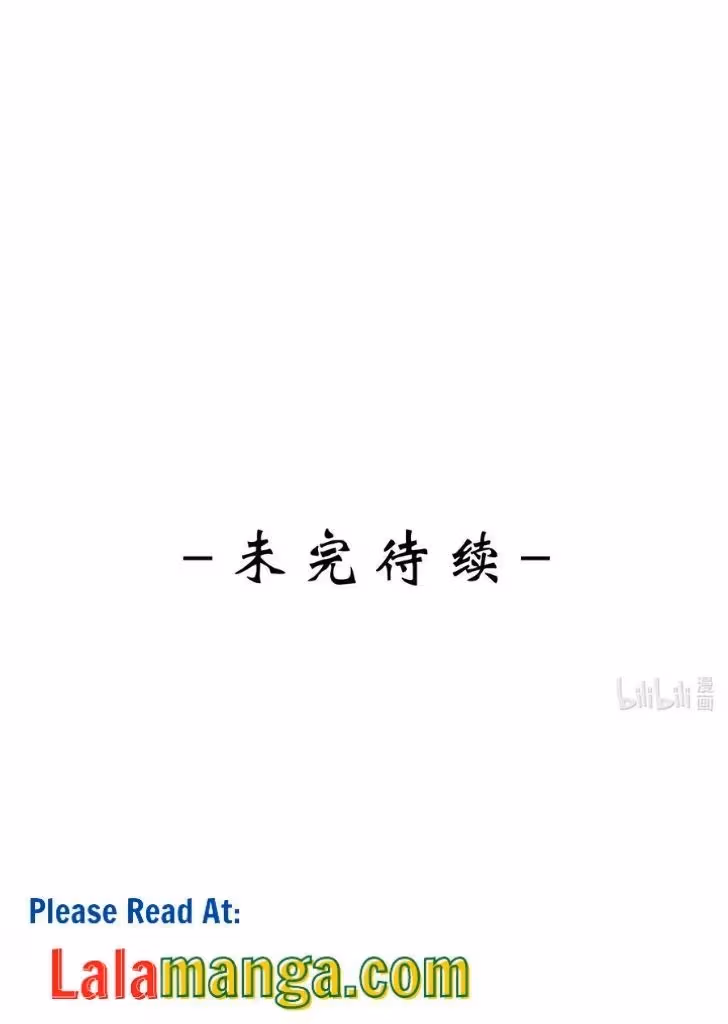 Read Stop Bothering Me, Emperor! chapter 46 image 43 on Lezhin