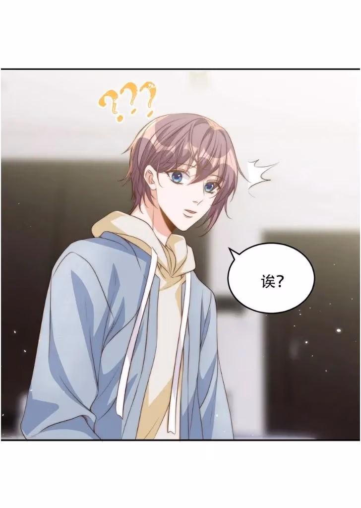 Read Stop Bothering Me, Emperor! chapter 47 image 12 on Lezhin