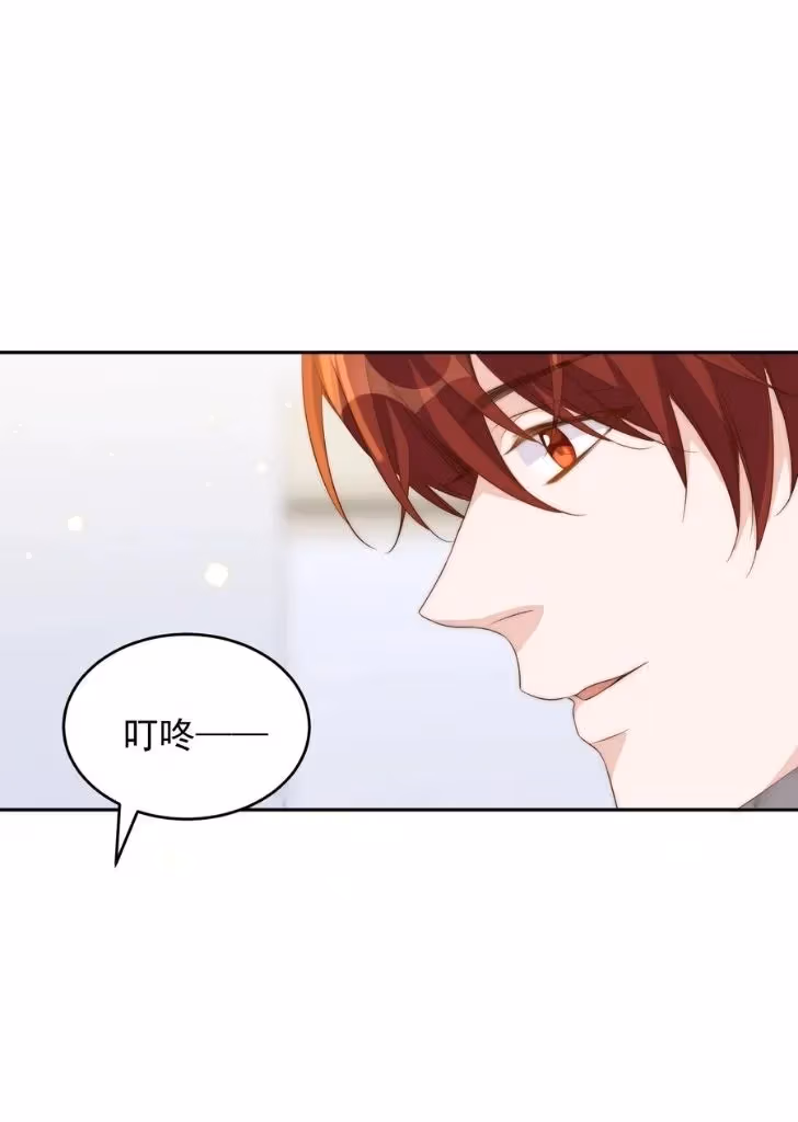 Read Stop Bothering Me, Emperor! chapter 48 image 26 on Lezhin