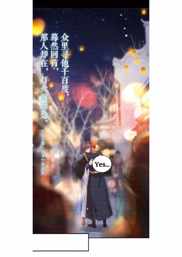 Read Stop Bothering Me, Emperor! chapter 48 image 38 on Lezhin