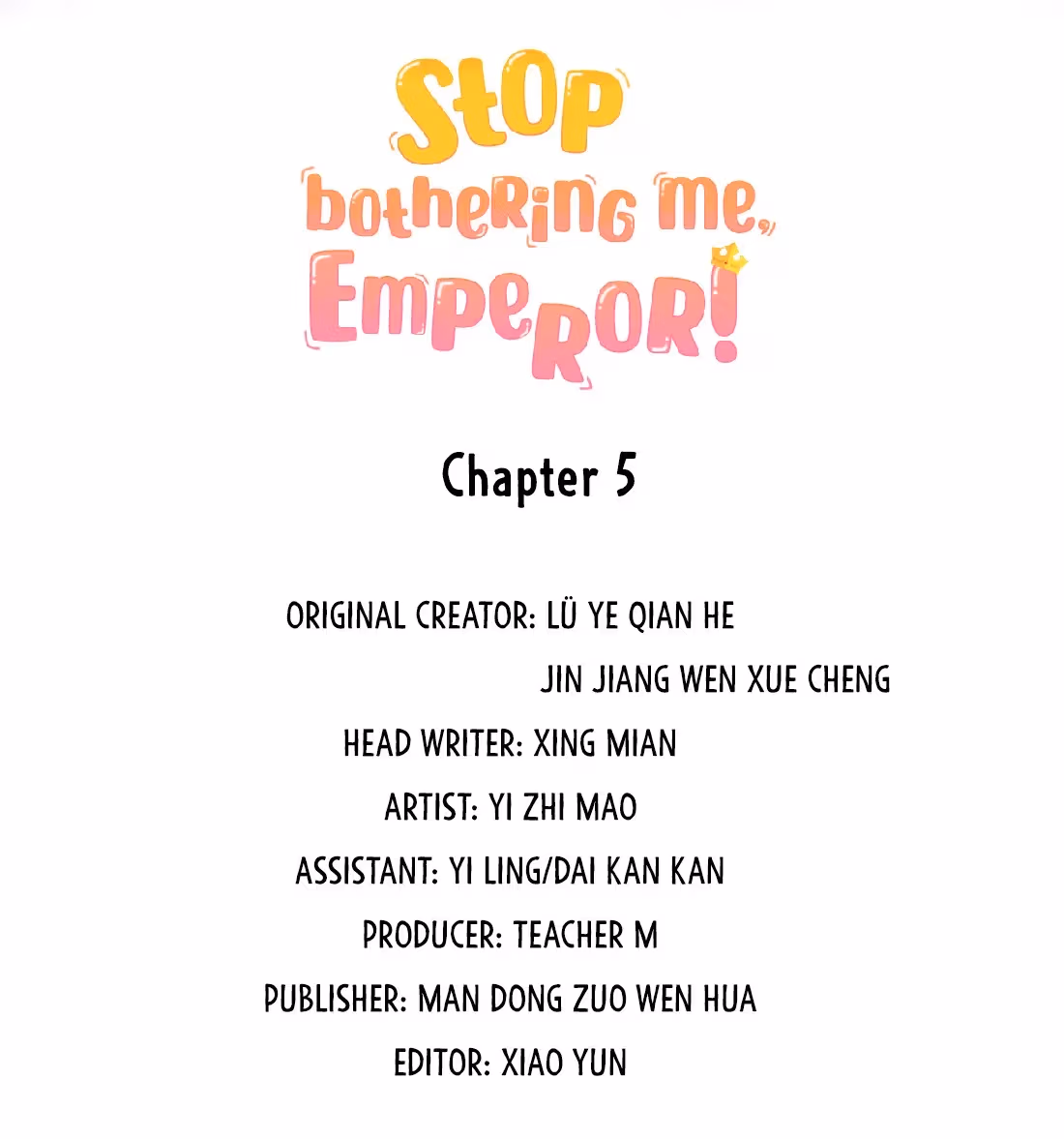 Read Stop Bothering Me, Emperor! chapter 5 image 2 on Lezhin