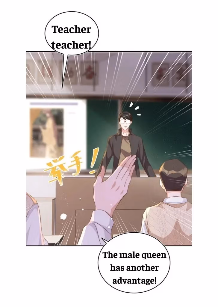 Read Stop Bothering Me, Emperor! chapter 51 image 22 on Lezhin