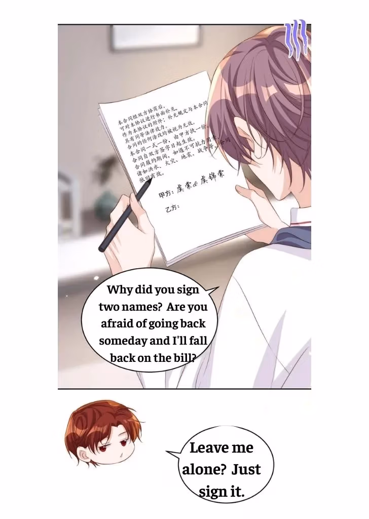 Read Stop Bothering Me, Emperor! chapter 51 image 36 on Lezhin