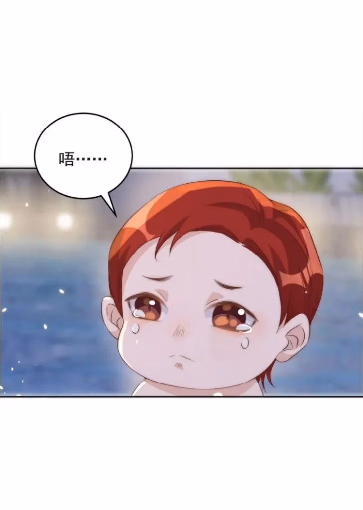 Read Stop Bothering Me, Emperor! chapter 53 image 42 on Lezhin