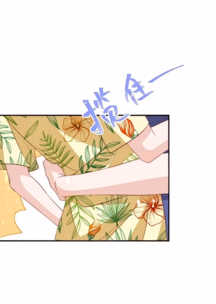 Read Stop Bothering Me, Emperor! chapter 56 image 14 on Lezhin