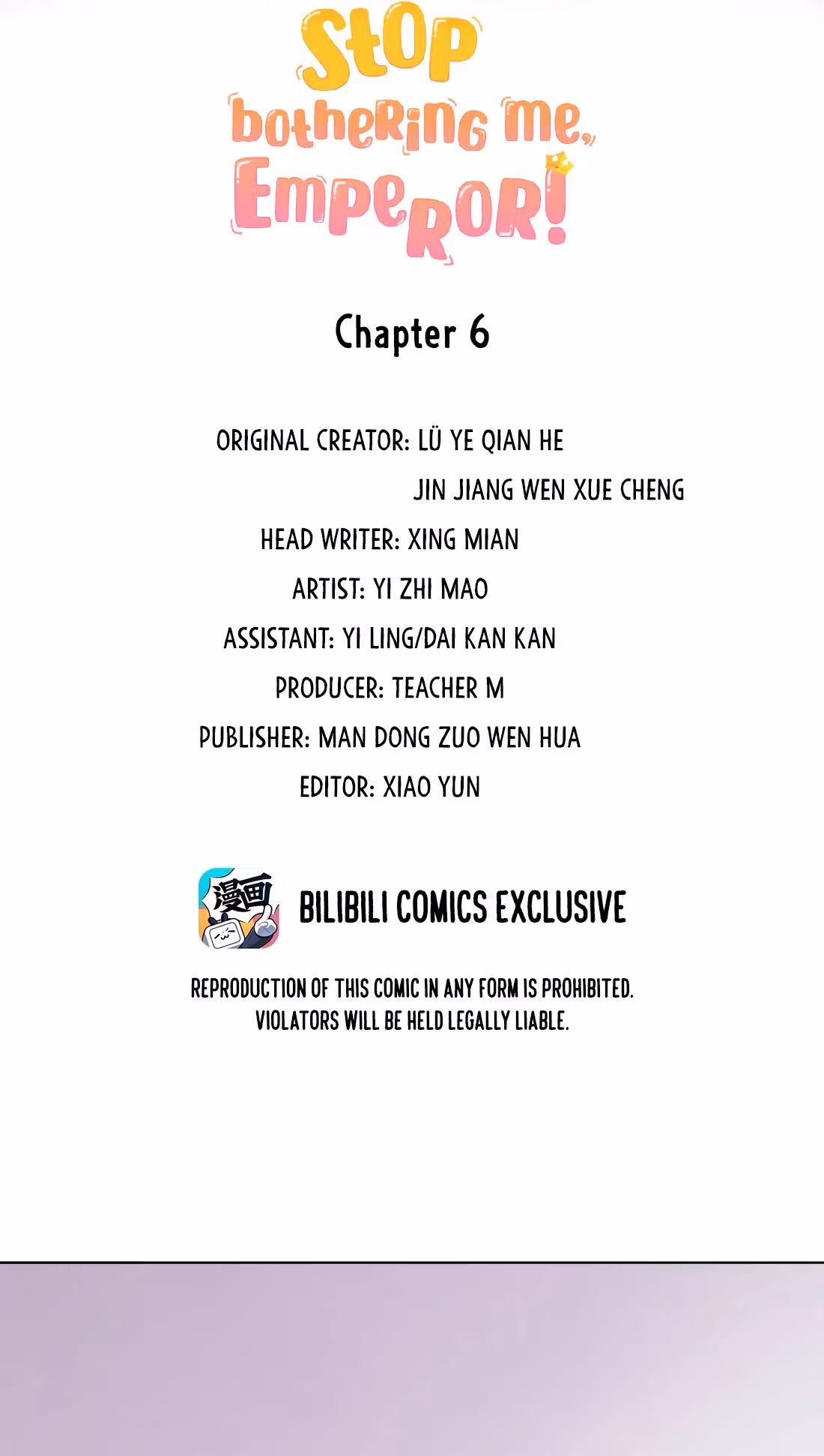 Read Stop Bothering Me, Emperor! chapter 6 image 2 on Lezhin