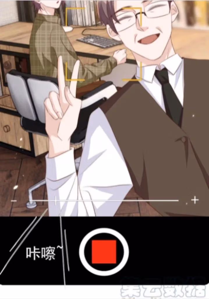 Read Stop Bothering Me, Emperor! chapter 62 image 8 on Lezhin