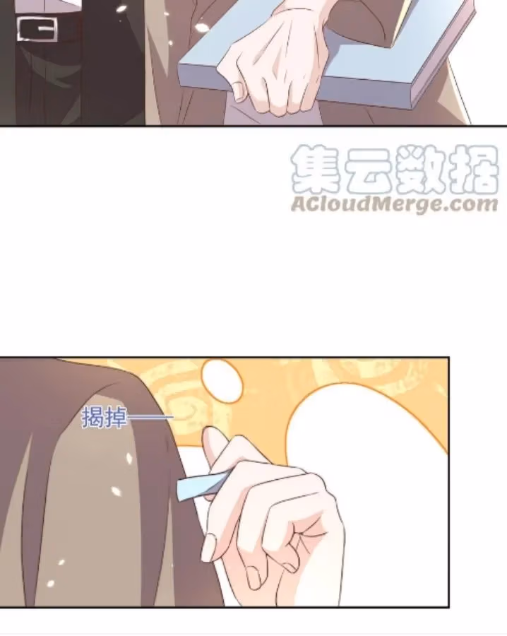 Read Stop Bothering Me, Emperor! chapter 63 image 41 on Lezhin