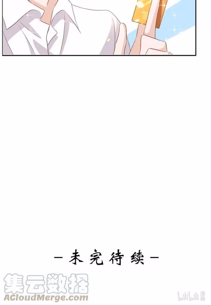 Read Stop Bothering Me, Emperor! chapter 65 image 54 on Lezhin
