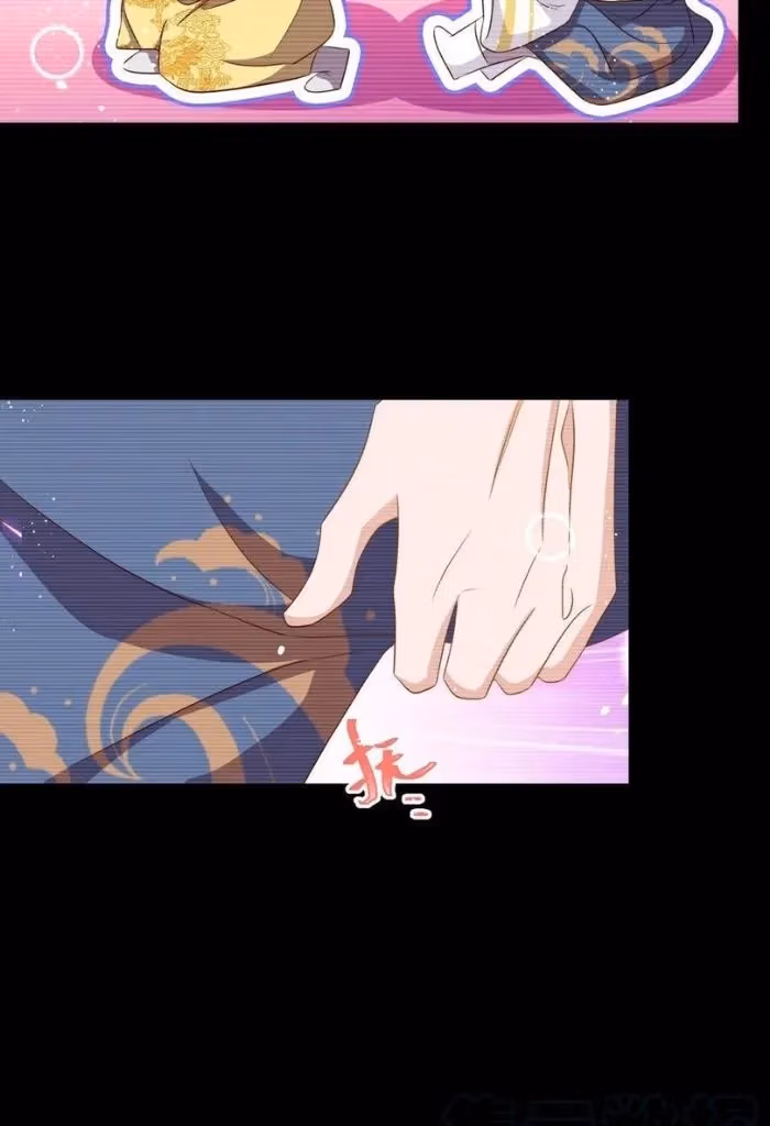 Read Stop Bothering Me, Emperor! chapter 69 image 16 on Lezhin