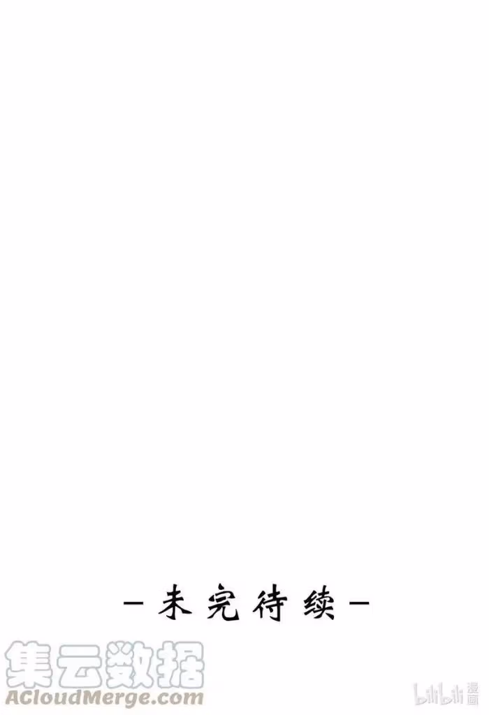 Read Stop Bothering Me, Emperor! chapter 69 image 60 on Lezhin