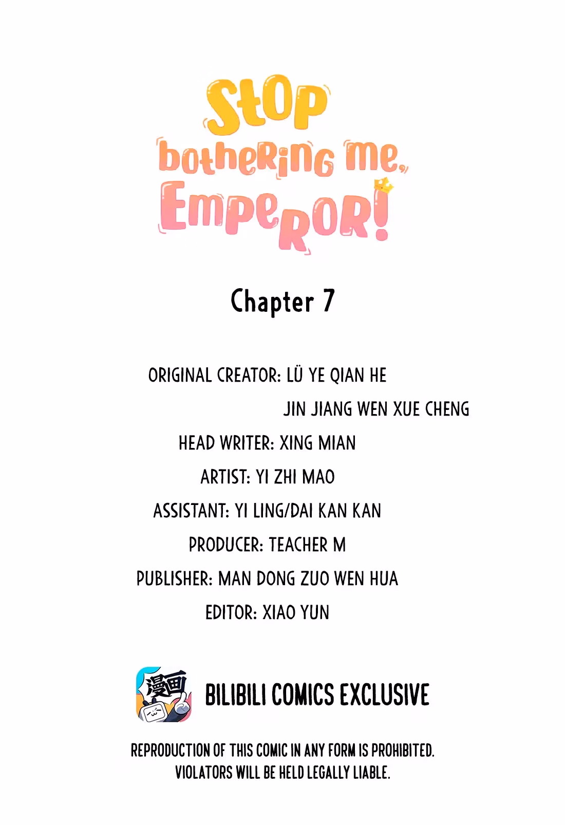 Read Stop Bothering Me, Emperor! chapter 7 image 2 on Lezhin