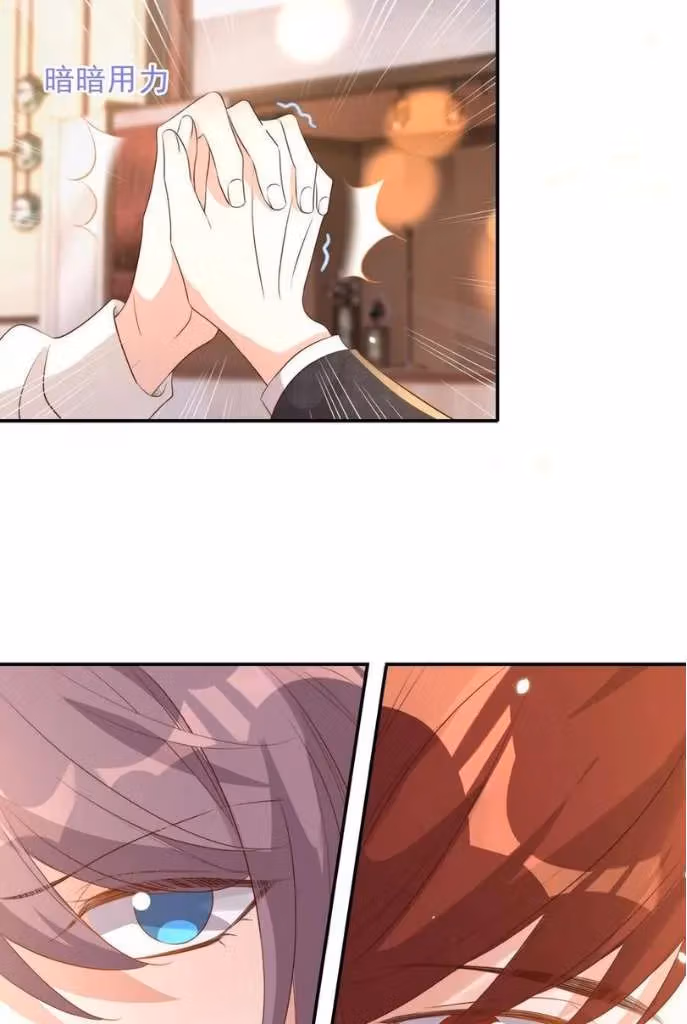 Read Stop Bothering Me, Emperor! chapter 75 image 23 on Lezhin