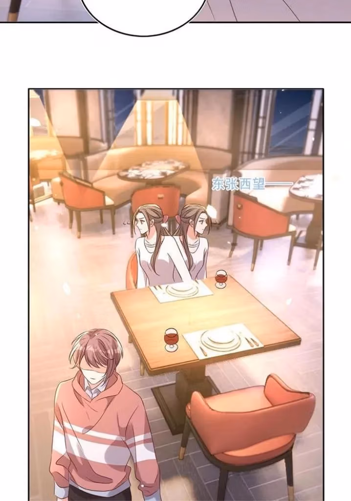 Read Stop Bothering Me, Emperor! chapter 77 image 31 on Lezhin