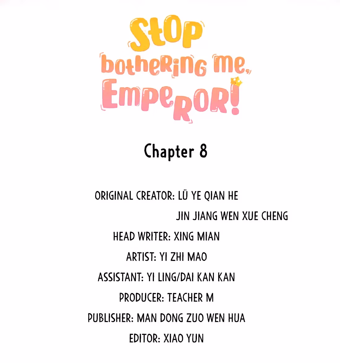 Read Stop Bothering Me, Emperor! chapter 8 image 2 on Lezhin