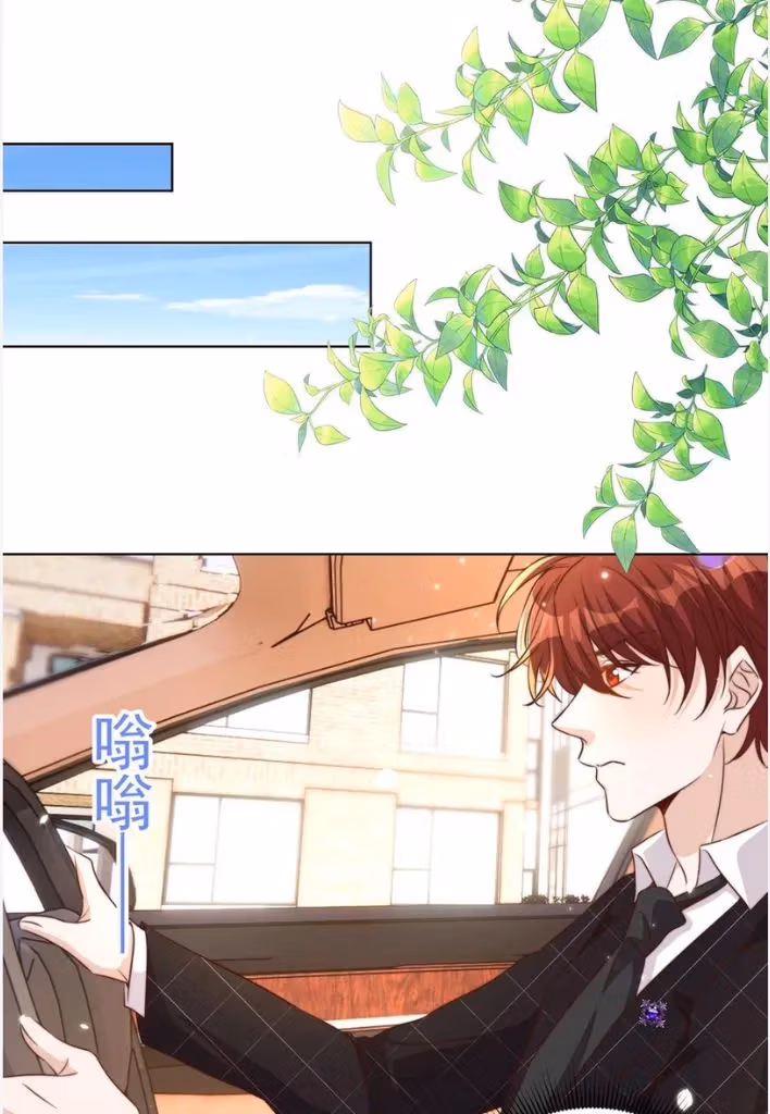 Read Stop Bothering Me, Emperor! chapter 87 image 49 on Lezhin