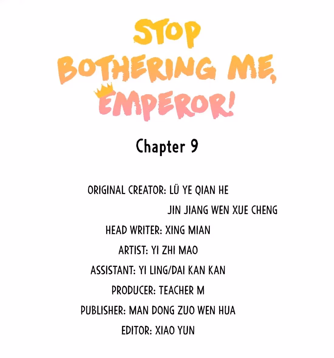 Read Stop Bothering Me, Emperor! chapter 9 image 2 on Lezhin