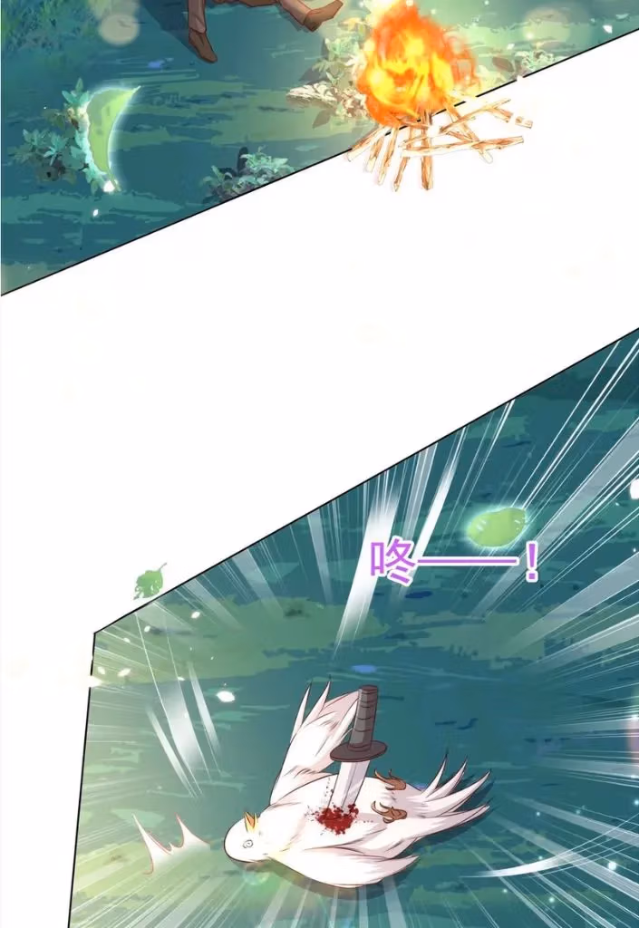 Read Stop Bothering Me, Emperor! chapter 91 image 19 on Lezhin