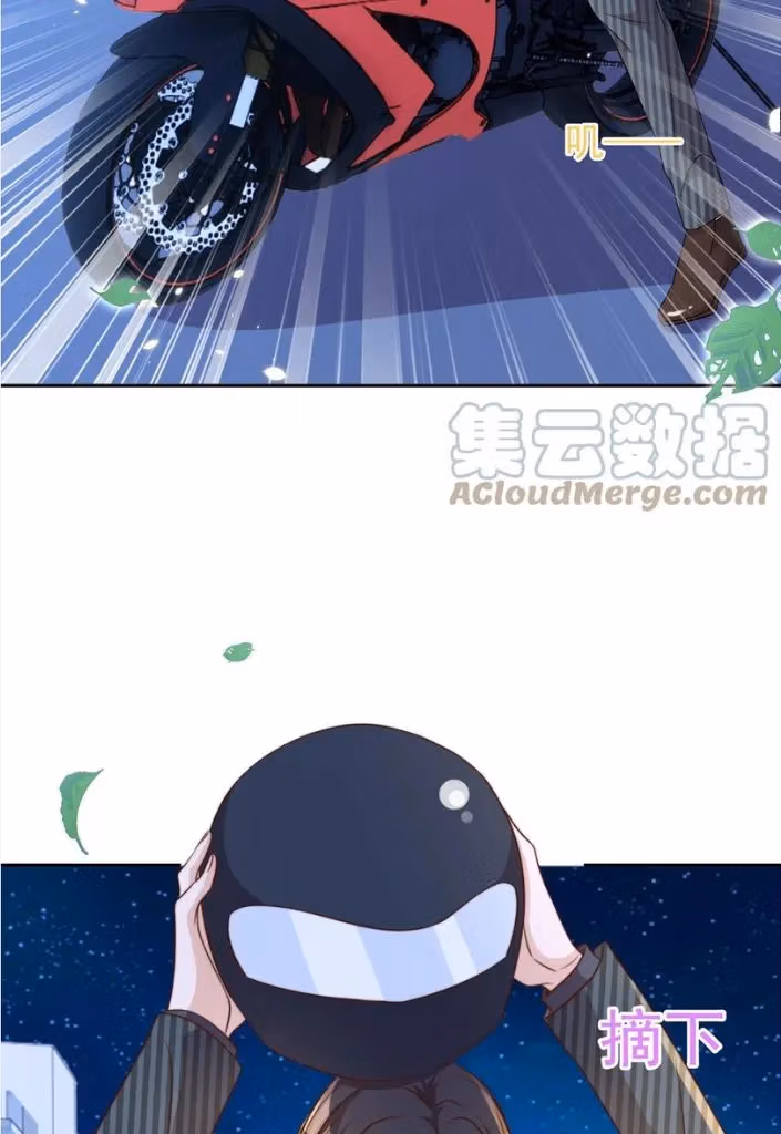 Read Stop Bothering Me, Emperor! chapter 92 image 14 on Lezhin