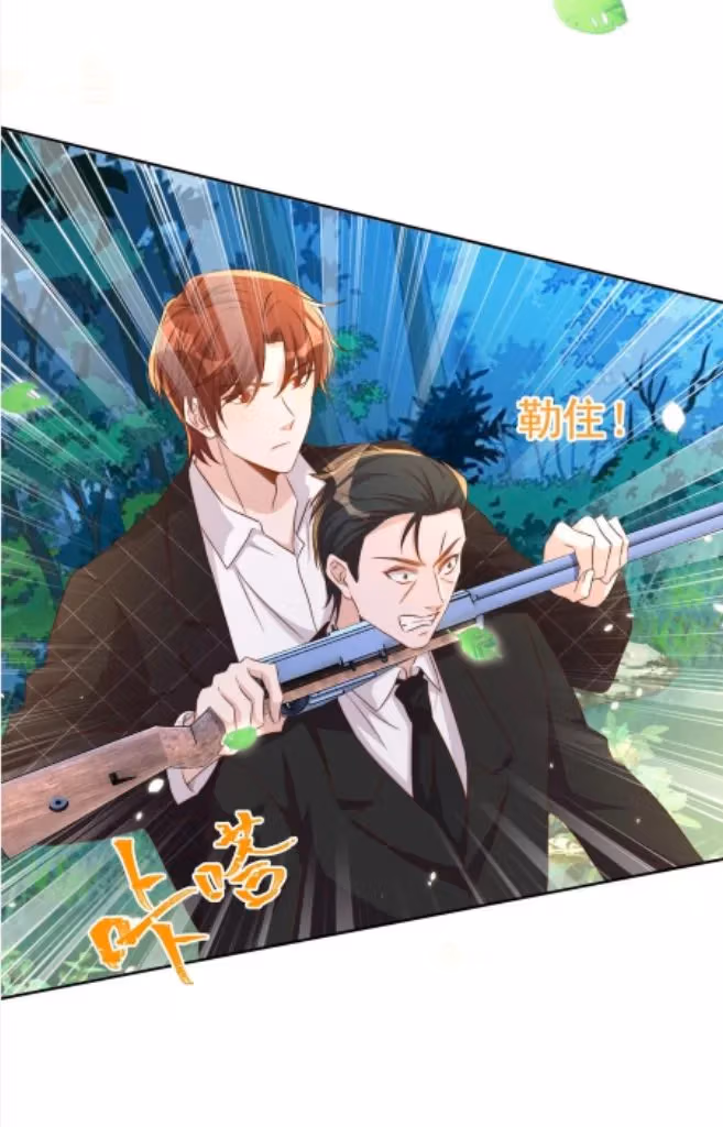 Read Stop Bothering Me, Emperor! chapter 93 image 15 on Lezhin
