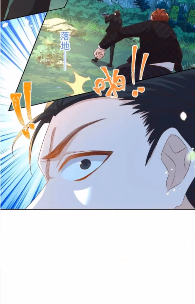 Read Stop Bothering Me, Emperor! chapter 93 image 9 on Lezhin