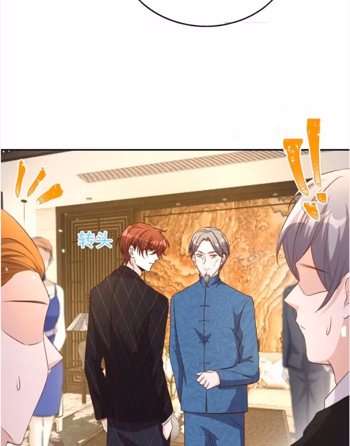 Read Stop Bothering Me, Emperor! chapter 94 image 23 on Lezhin