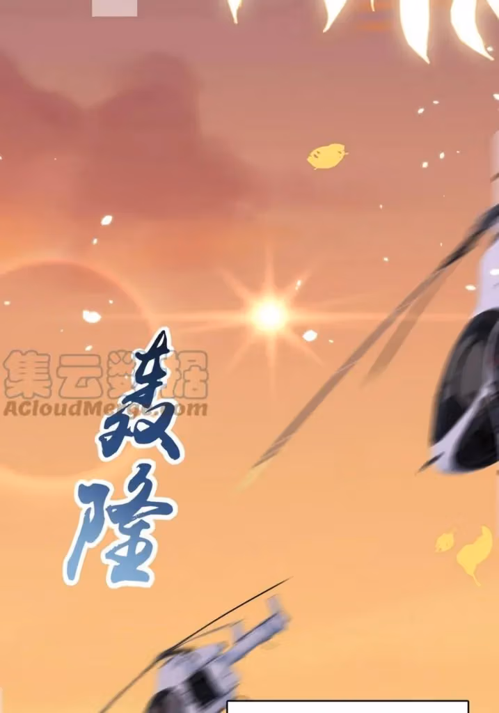 Read Stop Bothering Me, Emperor! chapter 95 image 47 on Lezhin