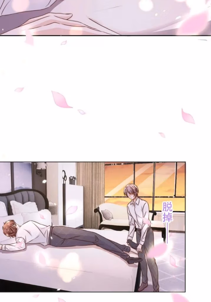 Read Stop Bothering Me, Emperor! chapter 95 image 55 on Lezhin