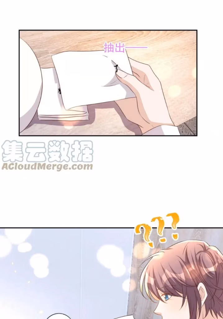 Read Stop Bothering Me, Emperor! chapter 97 image 25 on Lezhin