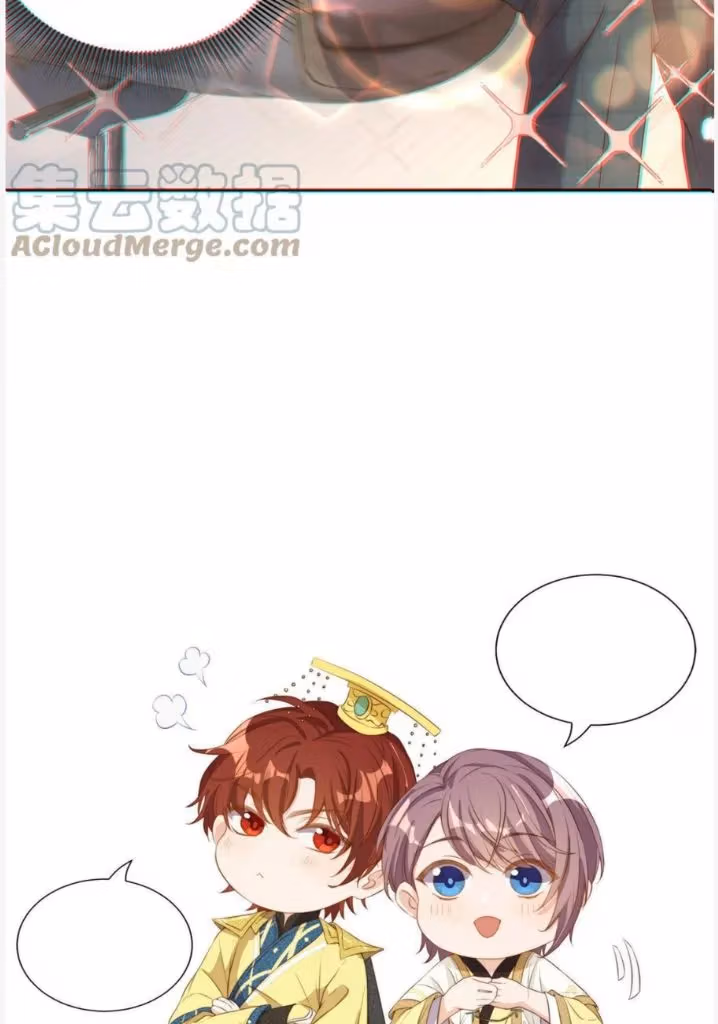 Read Stop Bothering Me, Emperor! chapter 97 image 61 on Lezhin
