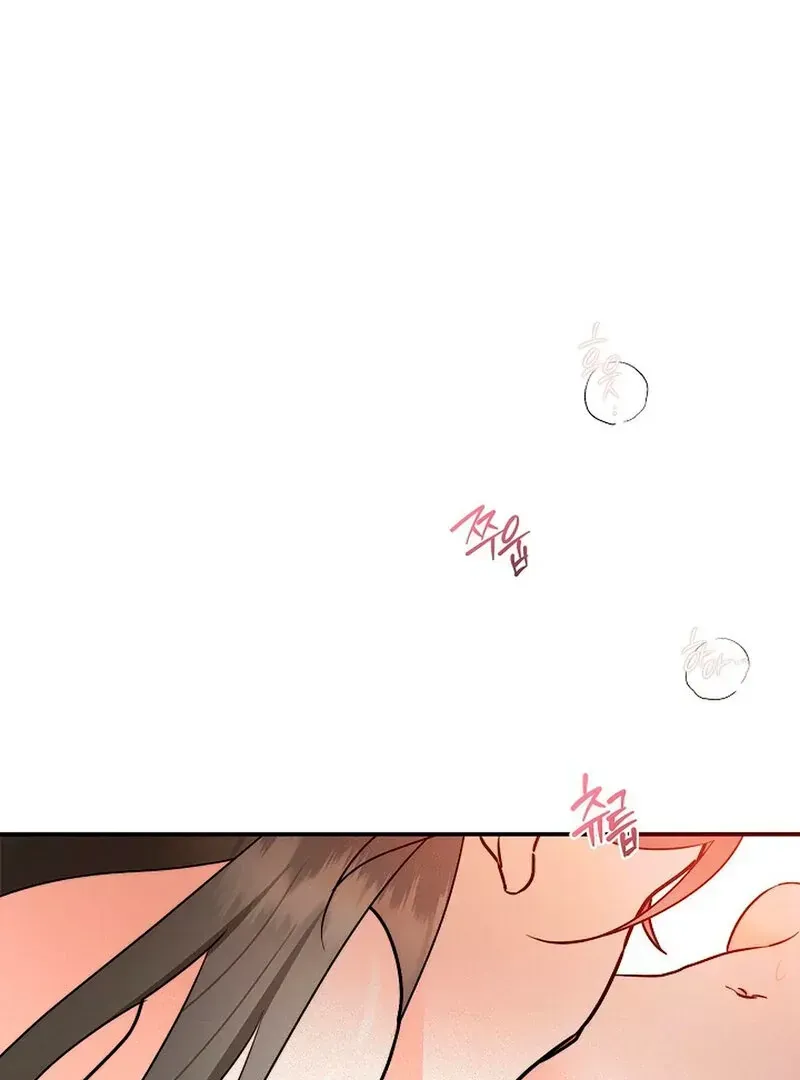 Read Stop Fighting, Go to Bed chapter 1.2 image 0 on Lezhin