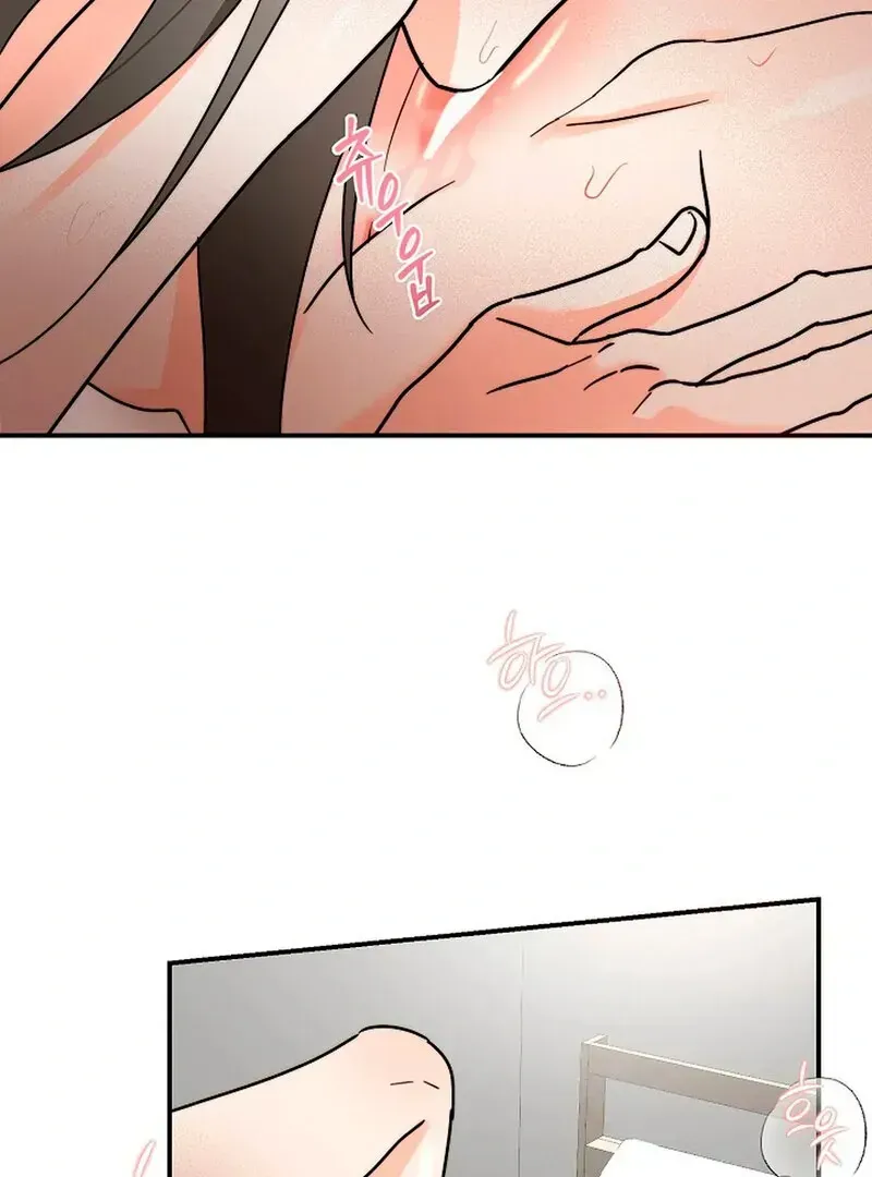 Read Stop Fighting, Go to Bed chapter 1.2 image 1 on Lezhin