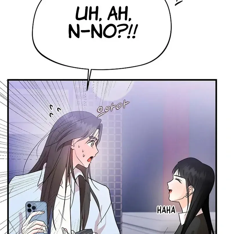 Read Stop Fighting, Go to Bed chapter 1.2 image 101 on Lezhin