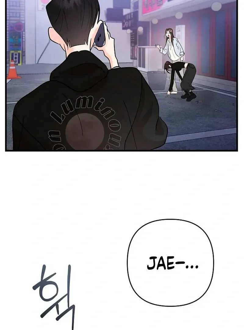 Read Stop Fighting, Go to Bed chapter 1.2 image 117 on Lezhin