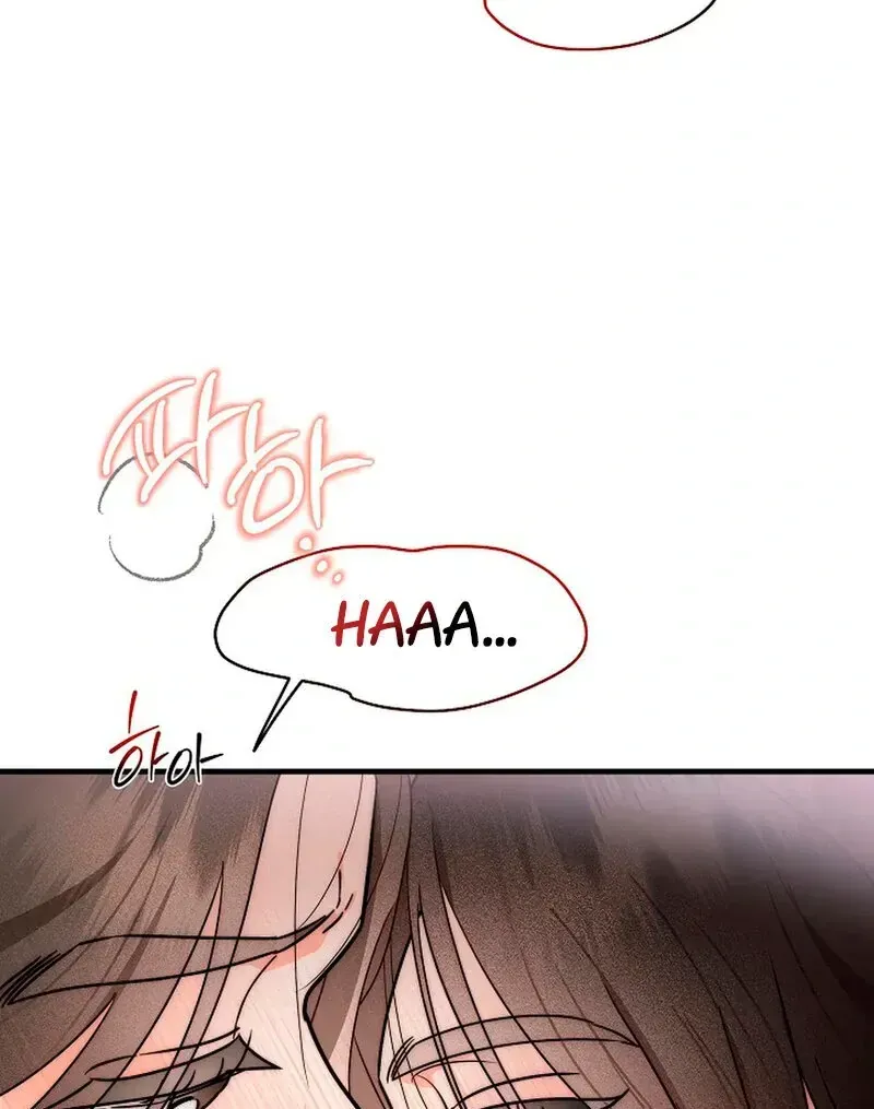 Read Stop Fighting, Go to Bed chapter 1.2 image 140 on Lezhin